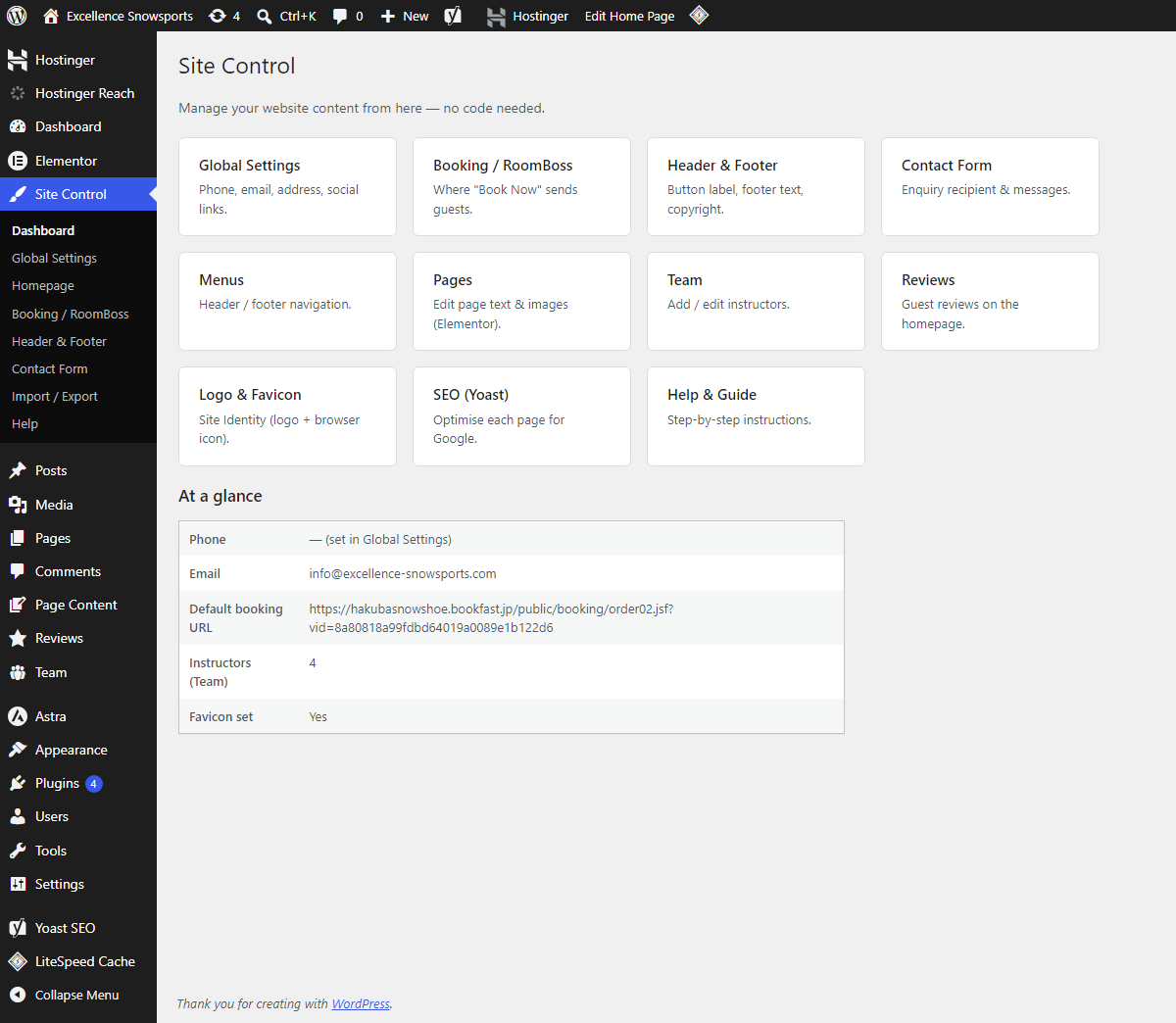 The Site Control dashboard